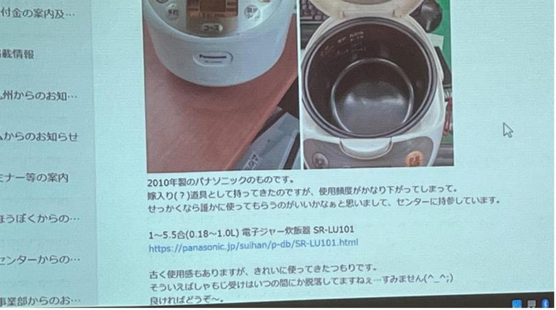 スレッド.jpg