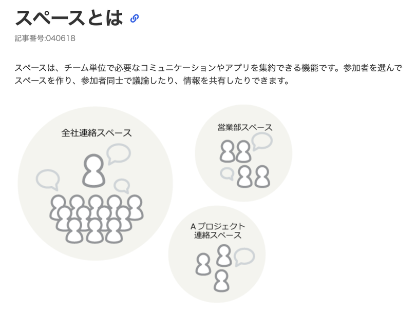 スクリーンショット 2025-06-06 16.18.10.png