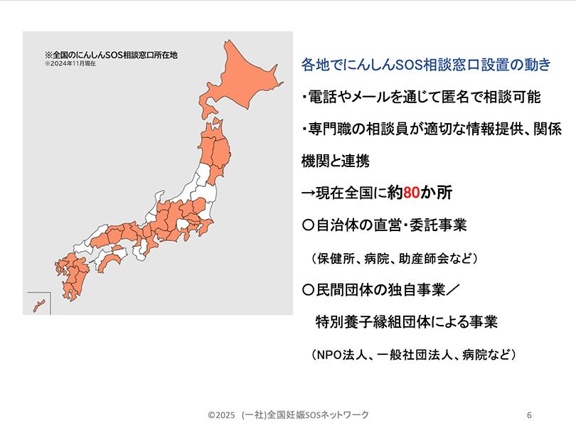 2.nationwide_spread_of_consultation_counter.jpg